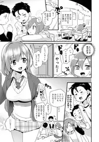 COMIC Anthurium 2016-05 [Digital]