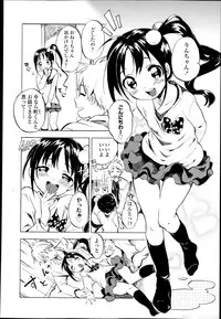 COMIC LO 2013-05 Vol. 110