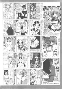 COMIC AUN 2007-12 Vol. 139