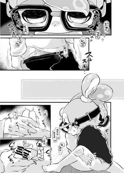 [かえろう] Violet Dawn (スプラトゥーン)