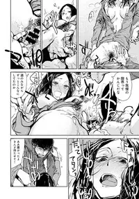 COMIC Anthurium 2016-05 [Digital]