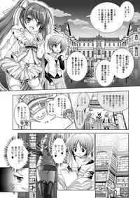 COMIC Unreal 2012-08 Vol. 38 [Digital]