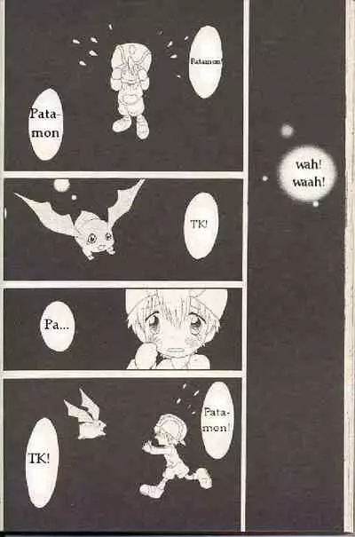 Obore Sakana | Oboreuo