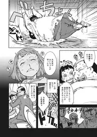 COMIC AUN 2018-01 [Digital]