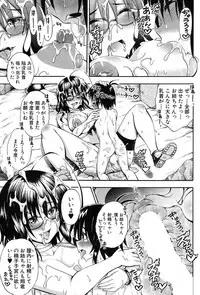 COMIC Mugen Tensei 2017-09 [Digital]