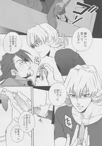 [Amaranth] - Kotetu-san ga Damasareyasukute Obakana Hon HYPER (Tiger & Bunny)