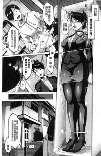 [Fan no Hitori] Dolls [Chinese]