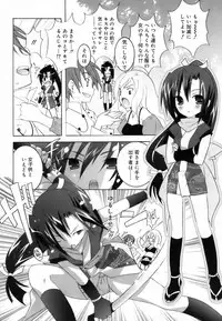 [Mochizuki Nana] Lovenoma!