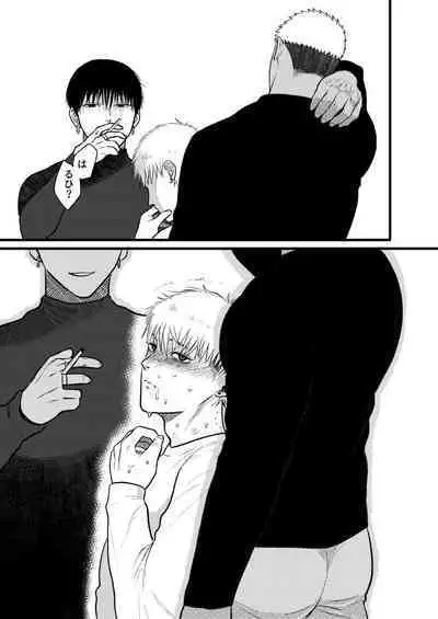 Kashikoi Okane no Kasegikata