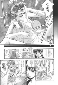 [MISS/SAIL] .exe (Hand Maid May)