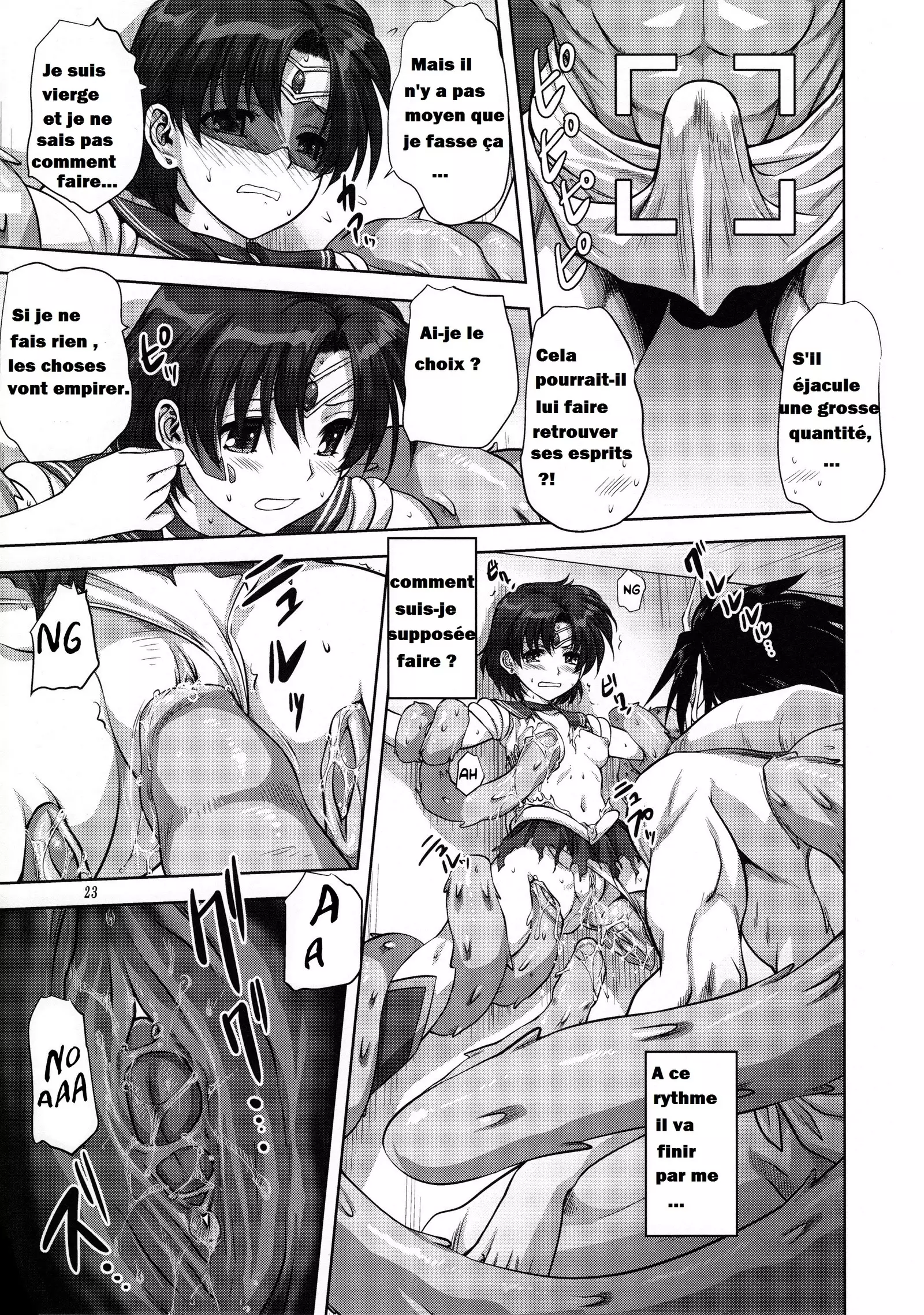 Ami-chan to Issho
