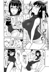 Manga Bangaichi 2016-03