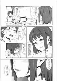 [†NIL† (Fujibayashi Haru)] WARNING!! (WORKING!!)