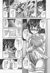 [Anthology] M Kei Danshi Anthology Boku wo Ijimete Kudasai