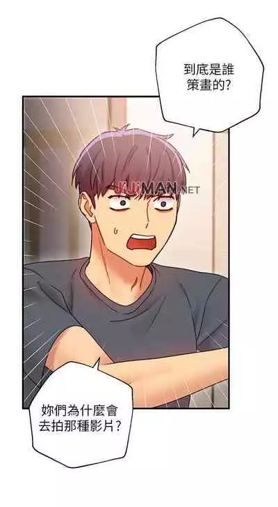 【周二连载】继母的朋友们（作者：Red-A&頸枕） 第1~68话