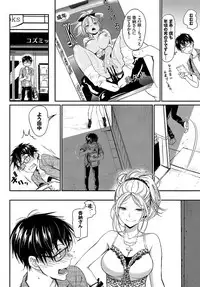 COMIC BAVEL 2017-05 [Digital]