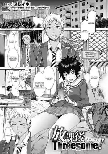 [Musashimaru] Houkago Threesome! | After-school Threesome! (COMIC HOTMILK 2020-07) [English] {brolen} [Digital]