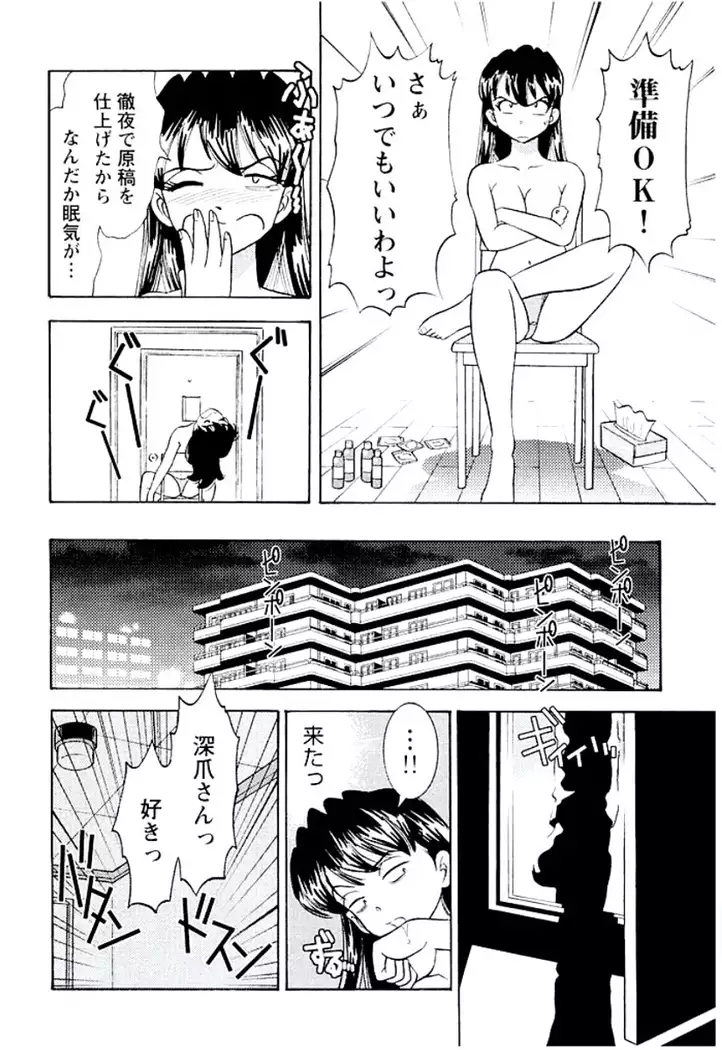 Ban Bee Na Totsugeki Sexy Hen