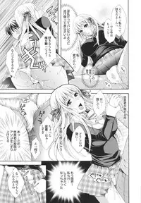 [Hibari Rei] Kanjuku Bishoujo Milkgake/ Kanjuku Bishoujo Mirukugake