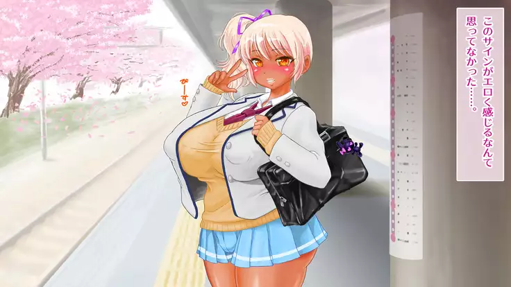 Gyaru Debut Musume o Yoko Tori Ryoujoku suru Hi