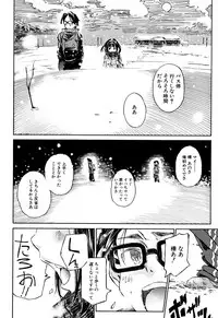 [Kaede Minoru] Cotton 100%