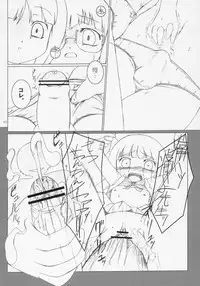 [Ororiya Enpitsudou] Child Sex.