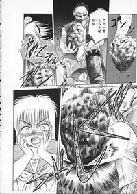 [Tennouji Kitsune] Rape + 2πr Vol 2