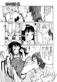 COMIC Megastore 2006-11