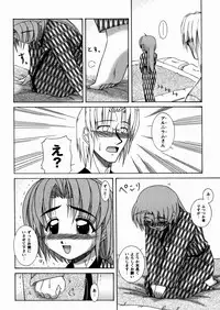 [Yoru Makai] Twinkle Smile