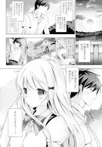 [Anthology] Doki ga Mune Mune Chichimusume