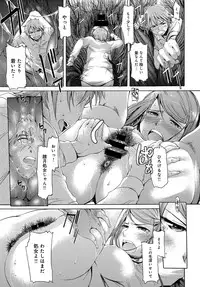 COMIC Anthurium 2017-01 [Digital]