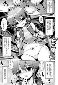 [Anthology] Shoujo Kumikyoku 9