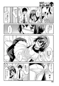 COMIC LO 2015-06
