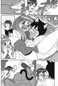 [Sake] Half and Half