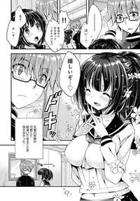 COMIC Anthurium 2016-05 [Digital]