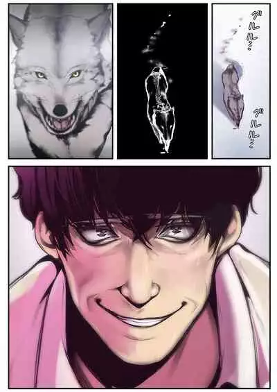 すばらしき新世界 01-03