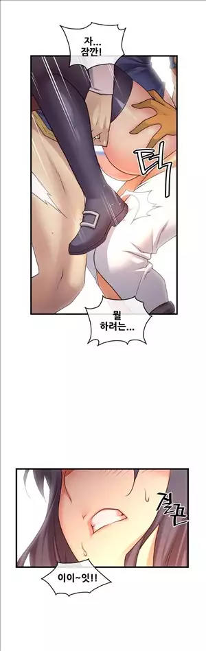 Master in My Dreams Ch.90-117