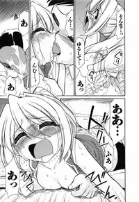 [Charlie Nishinaka] Choice! 02