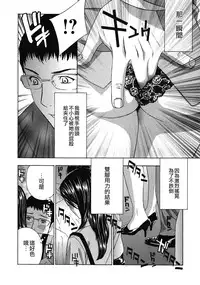 [Drill Murata] Haitoku Lab - Haitoku Laboratory [Chinese] [貪狼閣]