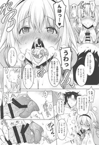 (C95) [Syunkan Saidaihusoku (Pony R)] Kyonyuu Seijo ga Noukou na Shitawaza de Kurikaeshi Nuite Kureta Ato ni Honban Sasete Kureru Fellatio Fuuzoku (Fate/Grand Order)