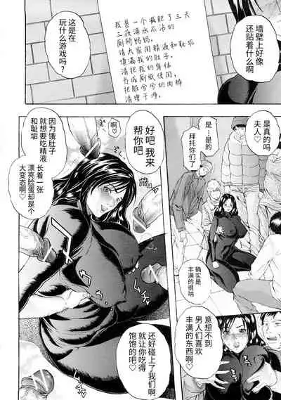 天然交母 てんねんこうぼ