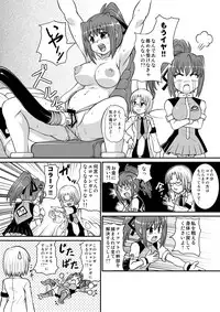 [Noujiru Teishokuya] Penistic Hazard 2