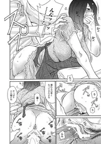 Bishoujo Kakumei KIWAME Road 2012-10 Vol.3 [Digital]