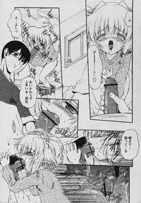 Comic Papipo 2006-04