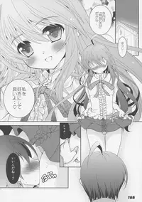 (C86) [a.la.mode (Kagura Takeshi)] La Collection2-ShanaStyle- (Shakugan no Shana)