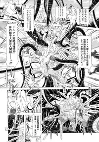 COMIC Megastore 2006-11