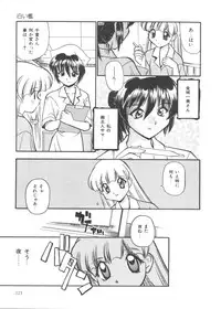 [Daifuku Keiji] Small Package