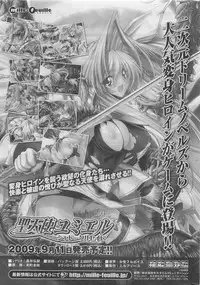 COMIC Potpourri Club 2009-10