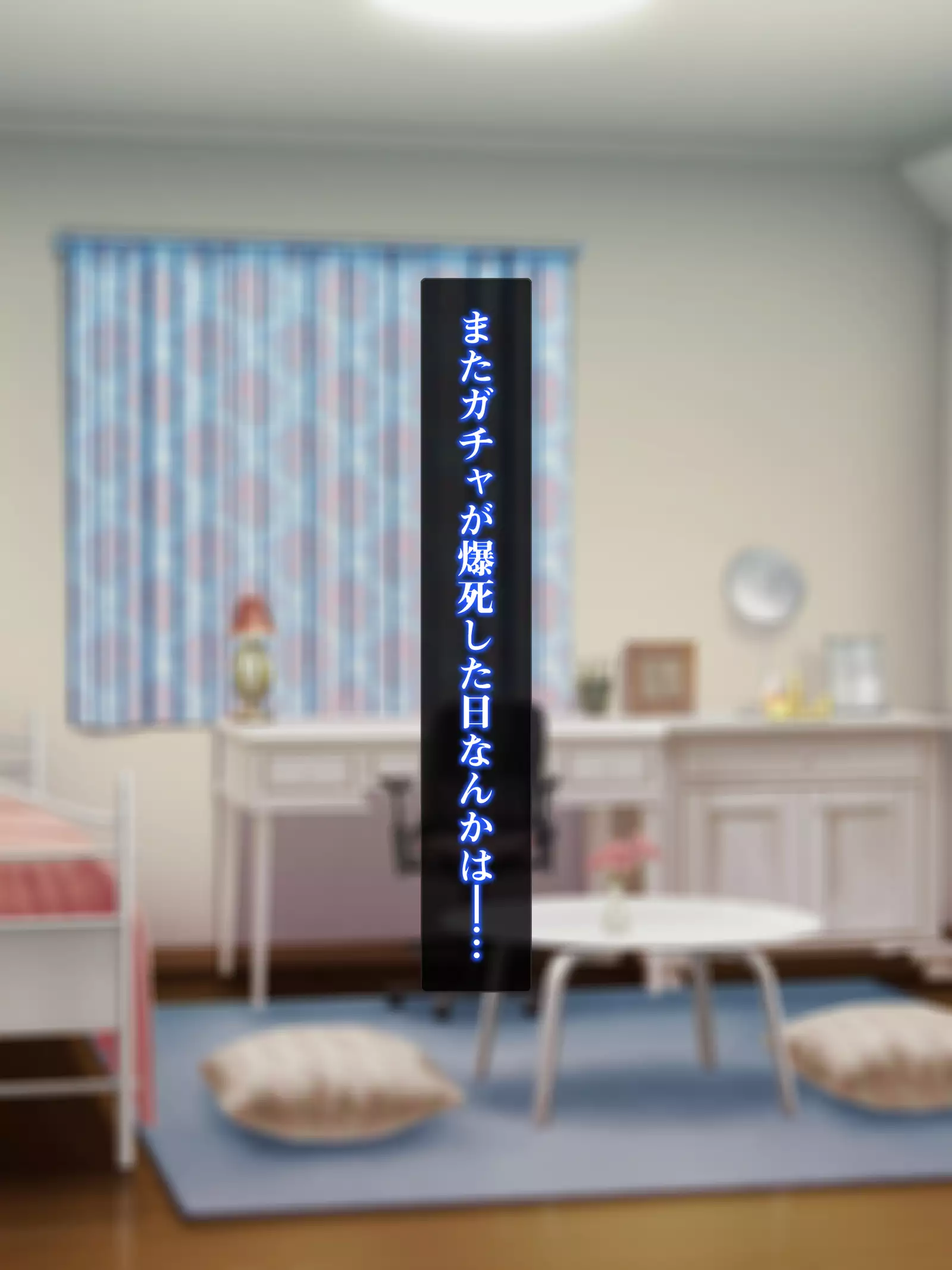 Isekai Smartphone No Ninen Keiyaku: Zenpen