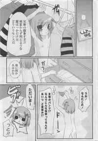 COMIC Potpourri Club 2009-10